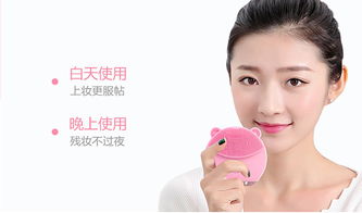 佳禾美小飛象潔面儀C10 智能潔面時代的毛孔清潔神器