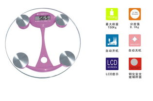 山鷹Gracy電子人體健康秤SVE-2005A11 粉色小巧，精準關愛您的健康